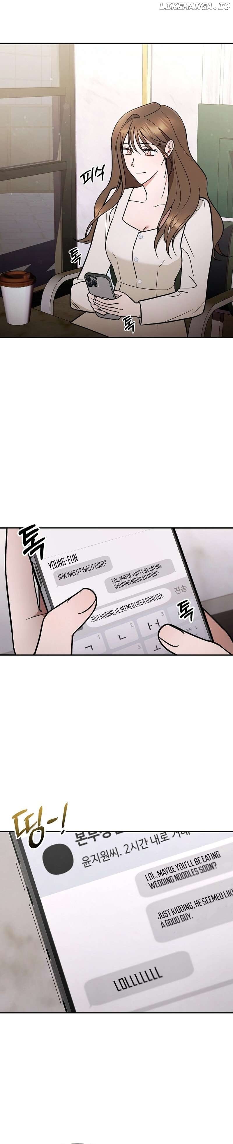 To Shake You Chapter 3 - page 5