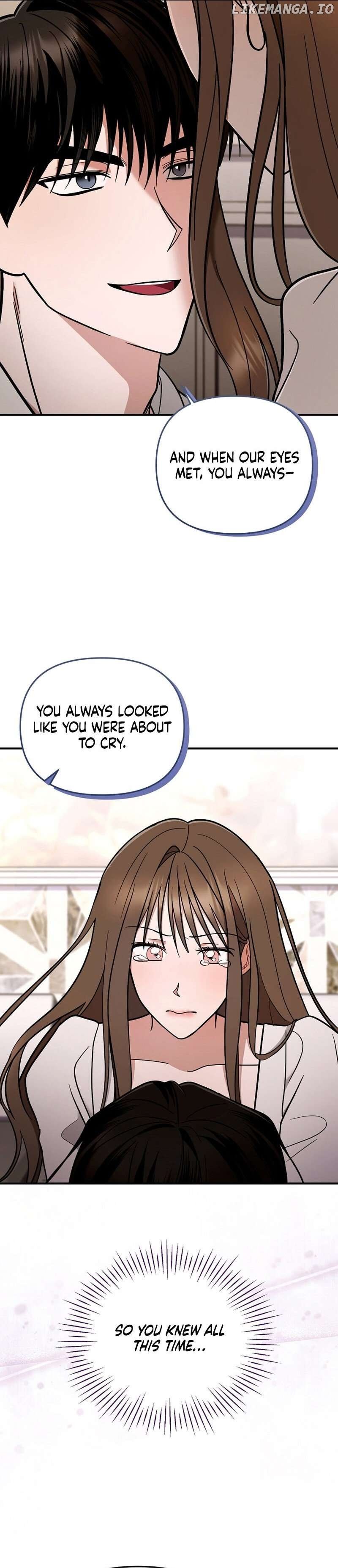 To Shake You Chapter 4 - page 11