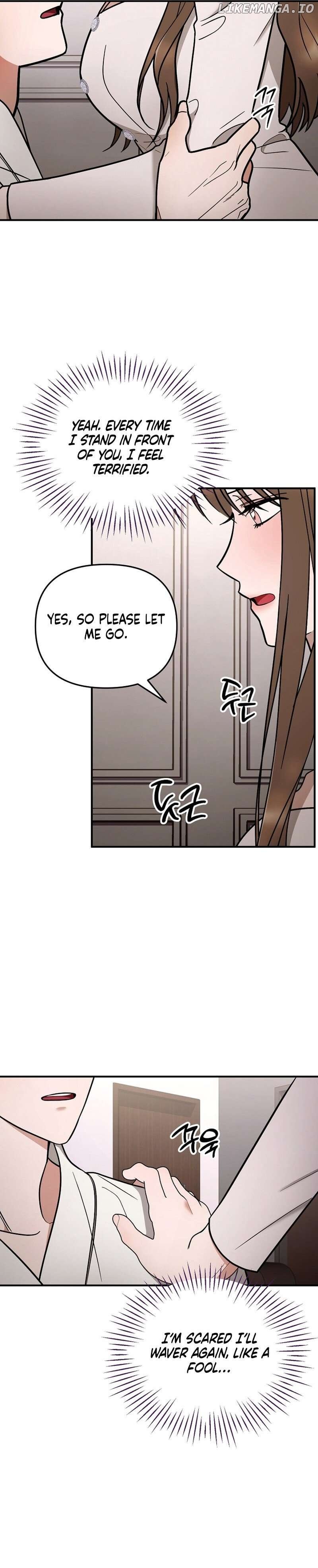 To Shake You Chapter 4 - page 13