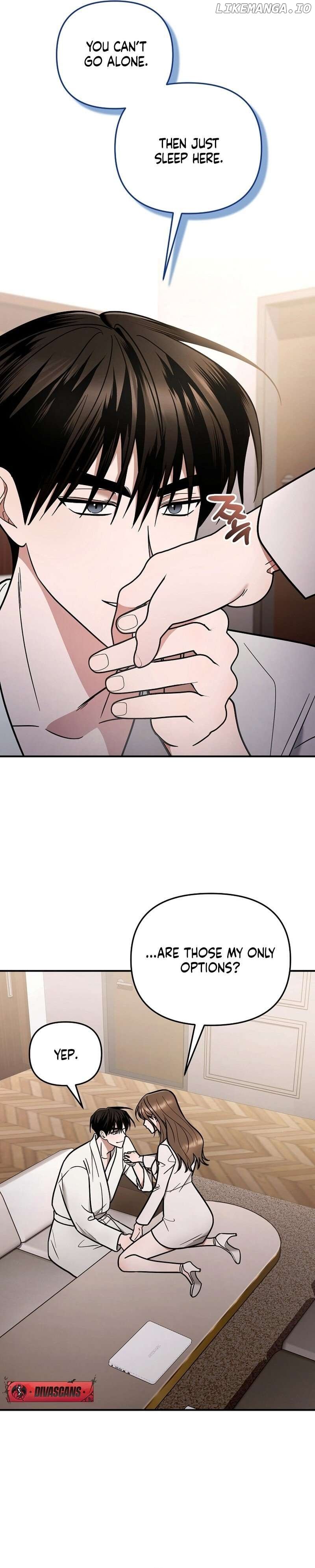 To Shake You Chapter 4 - page 15