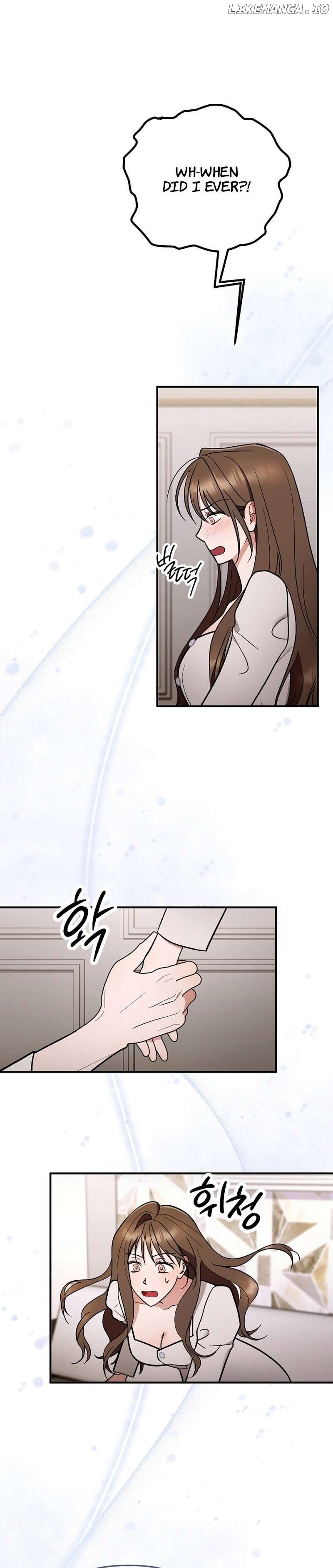To Shake You Chapter 4 - page 9