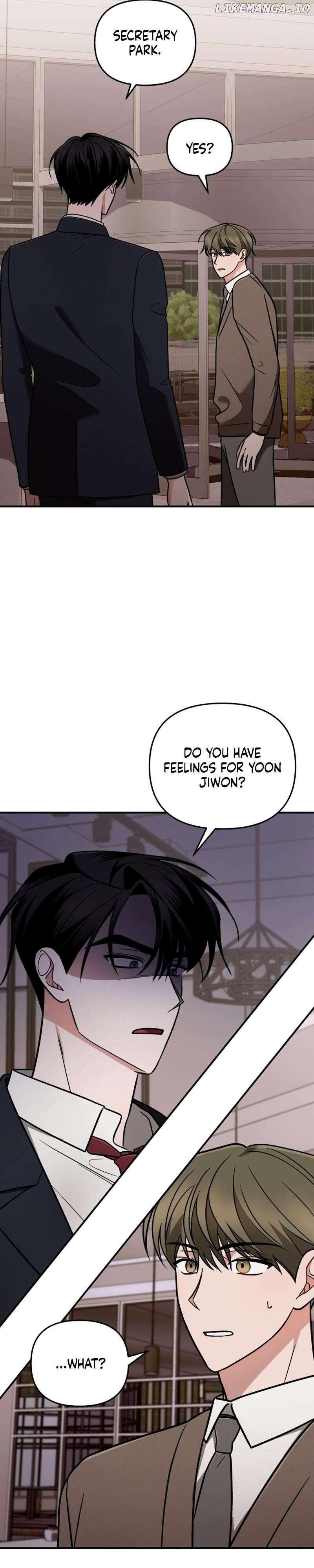 To Shake You Chapter 5 - page 14