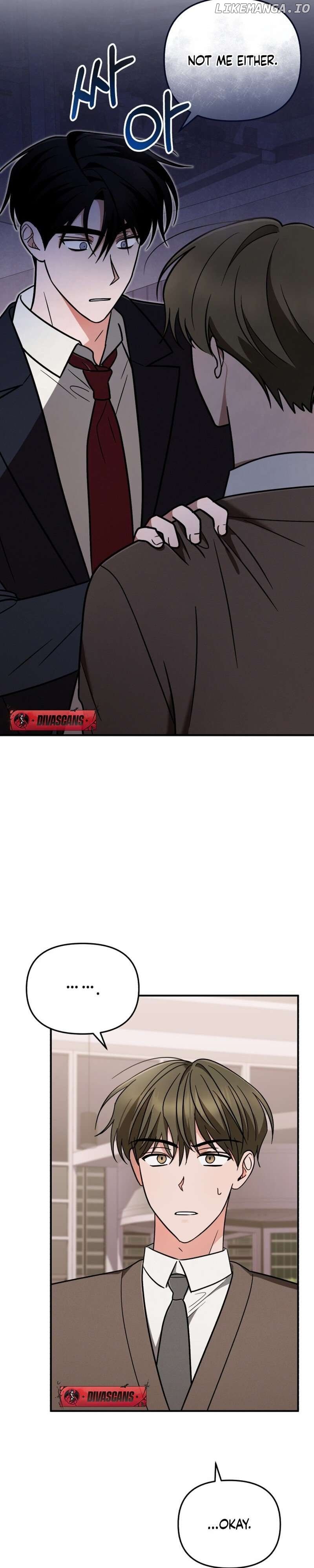 To Shake You Chapter 5 - page 16