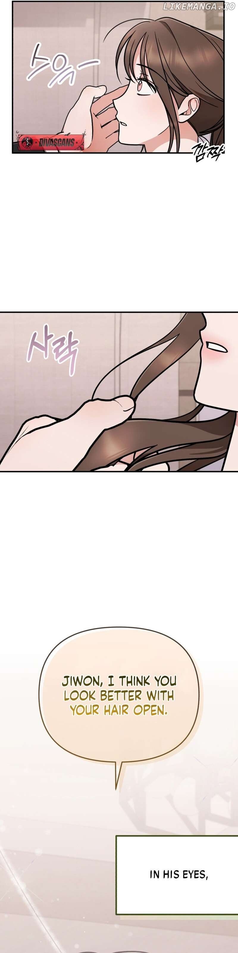 To Shake You Chapter 5 - page 5