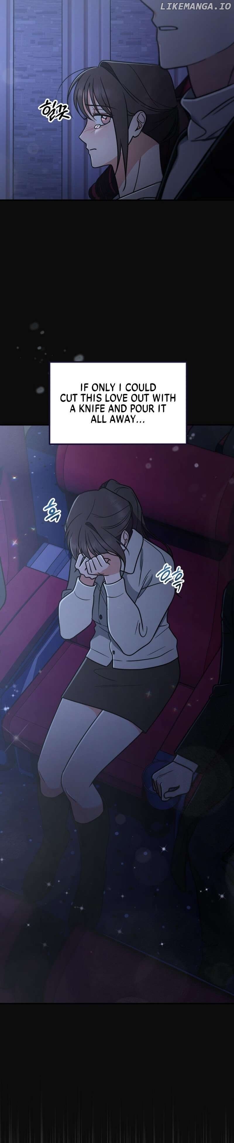 To Shake You Chapter 6 - page 10