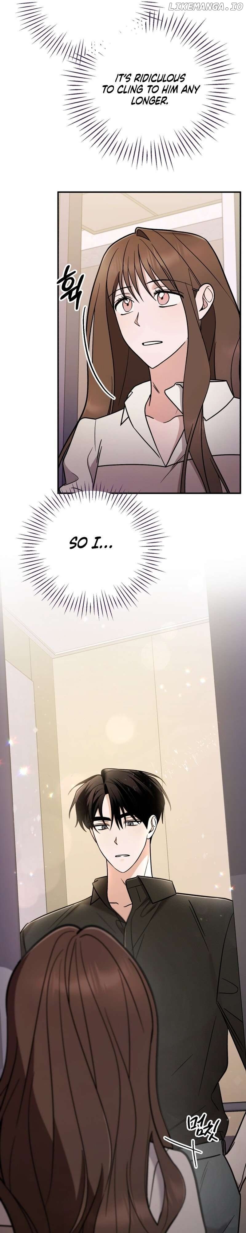 To Shake You Chapter 6 - page 12
