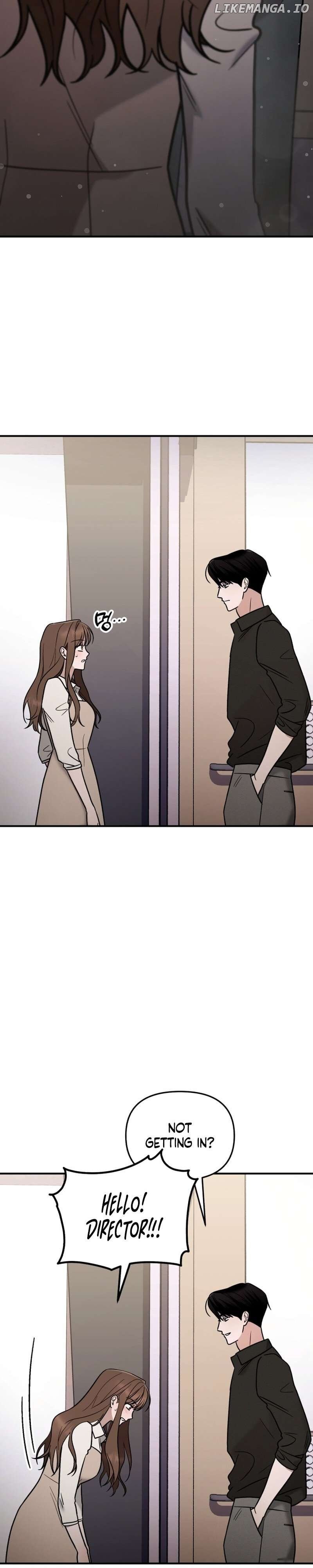 To Shake You Chapter 6 - page 13