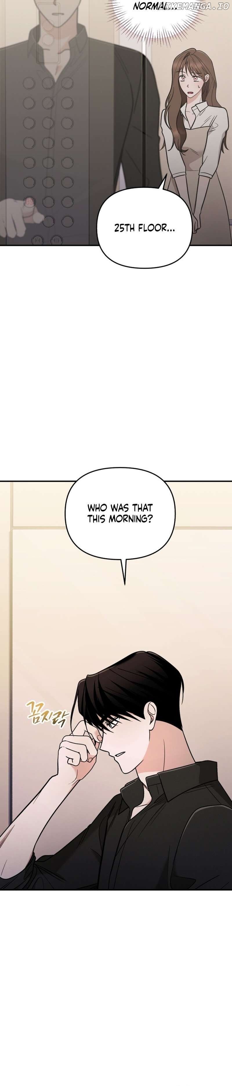 To Shake You Chapter 6 - page 17