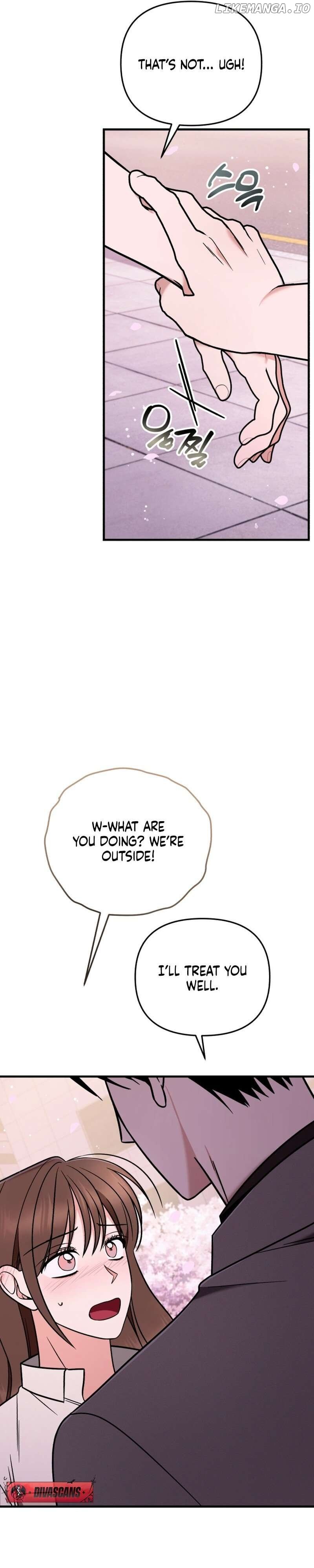 To Shake You Chapter 7 - page 12
