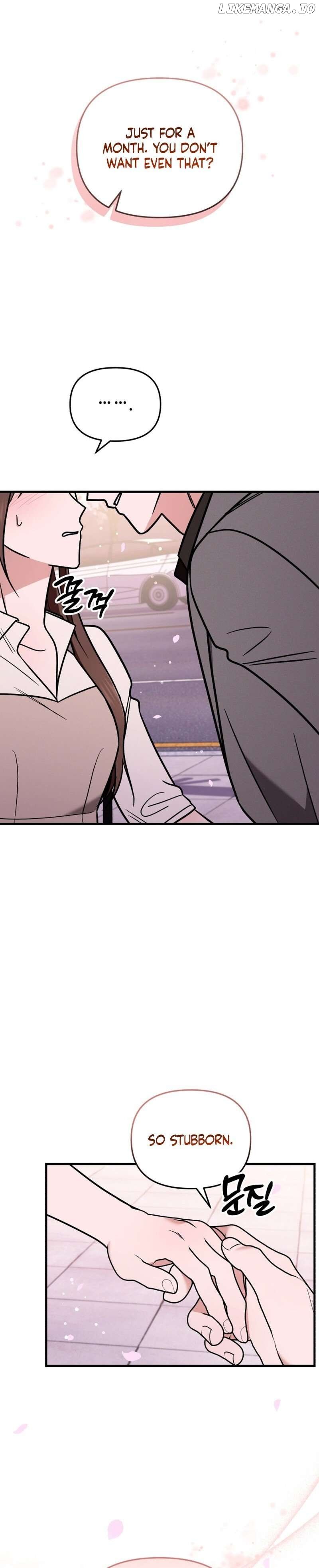 To Shake You Chapter 7 - page 13