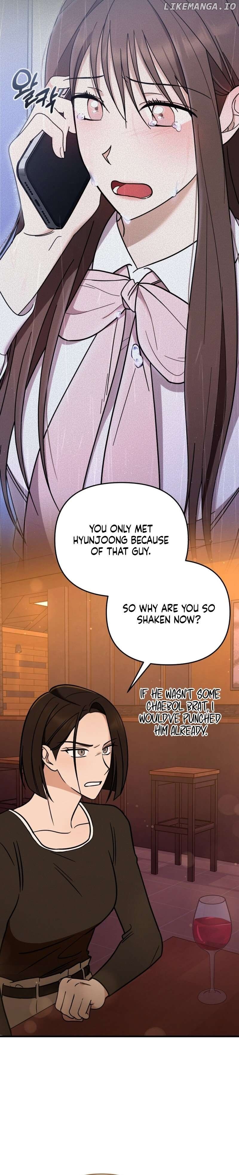 To Shake You Chapter 7 - page 17