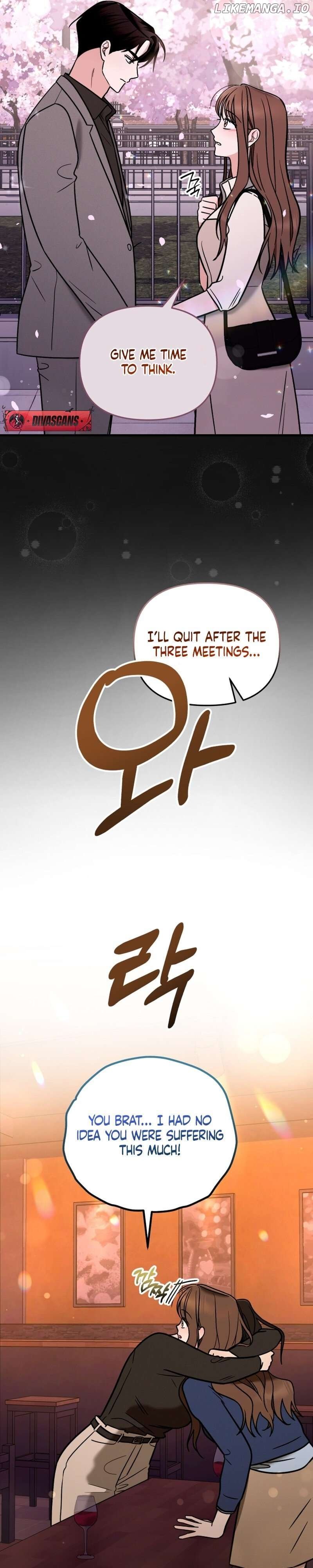 To Shake You Chapter 7 - page 24