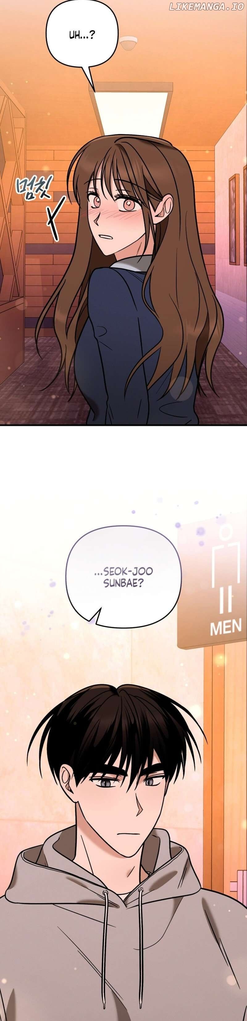To Shake You Chapter 7 - page 30