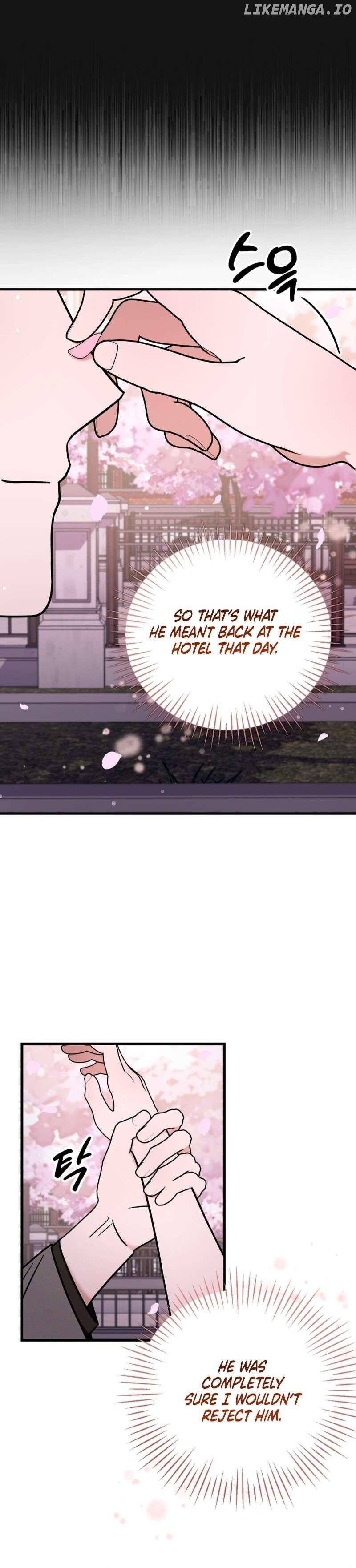 To Shake You Chapter 7 - page 4