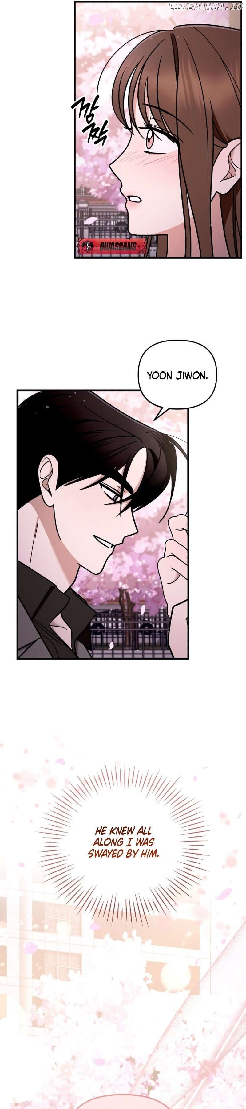 To Shake You Chapter 7 - page 5