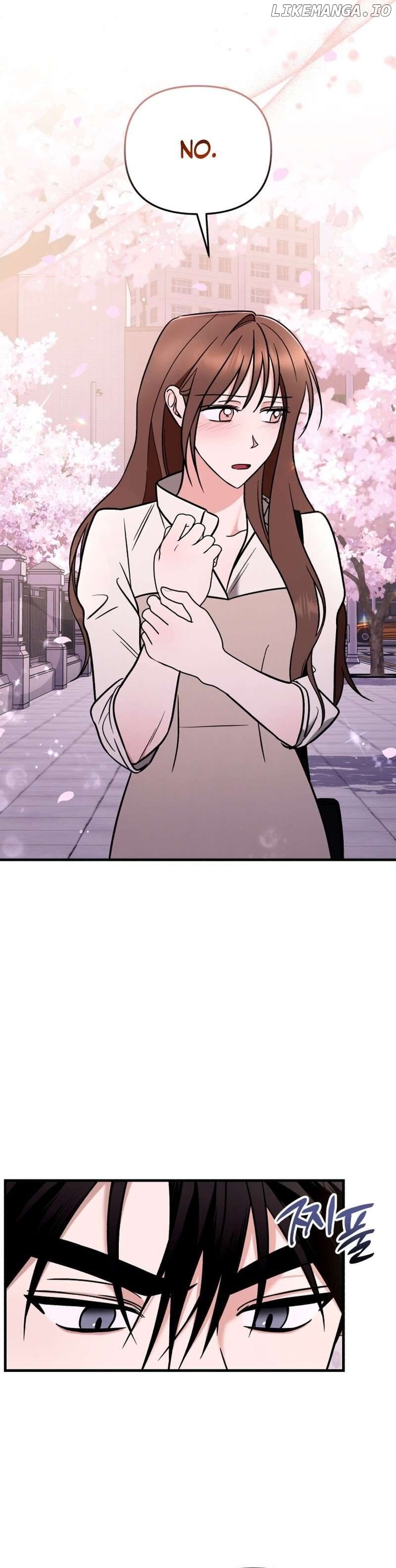 To Shake You Chapter 7 - page 7