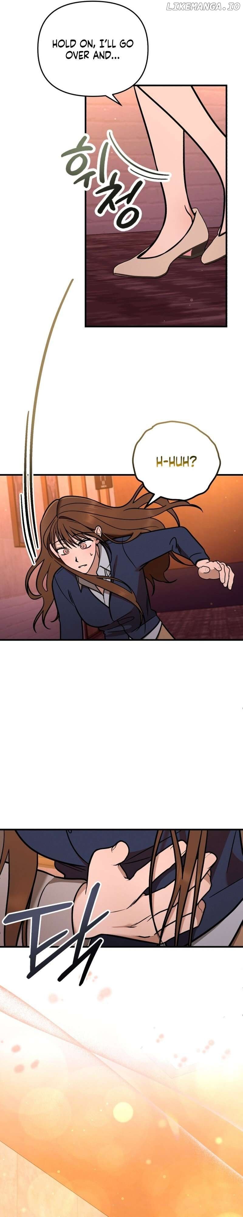 To Shake You Chapter 8 - page 12