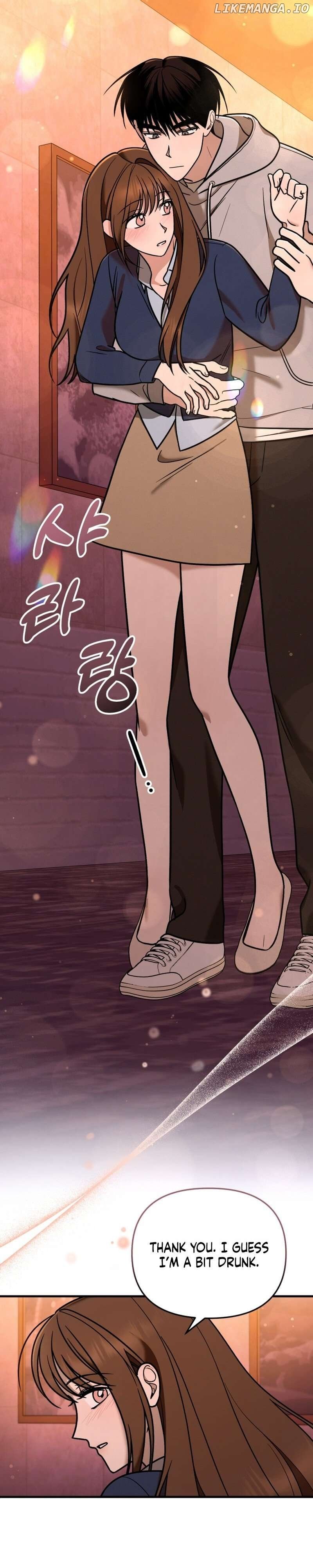 To Shake You Chapter 8 - page 13