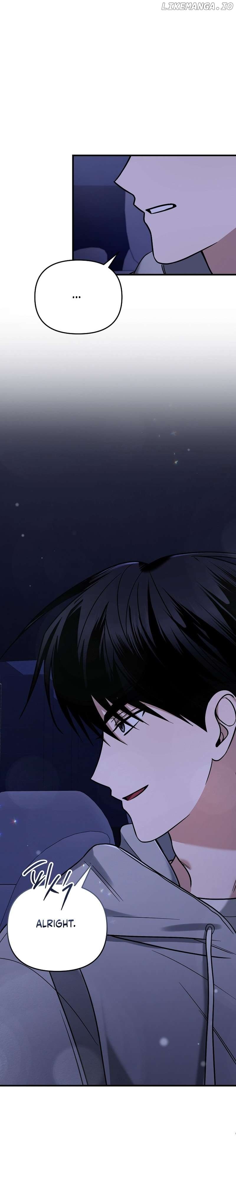 To Shake You Chapter 9 - page 12