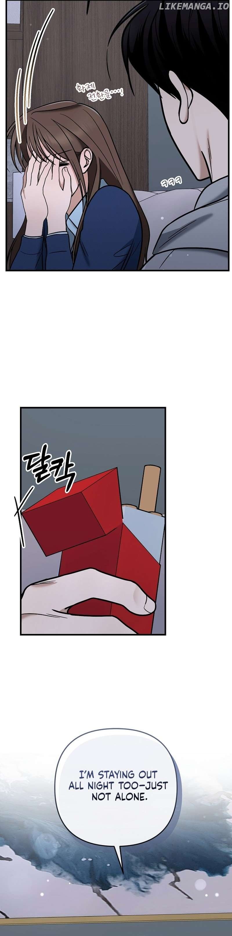 To Shake You Chapter 9 - page 35