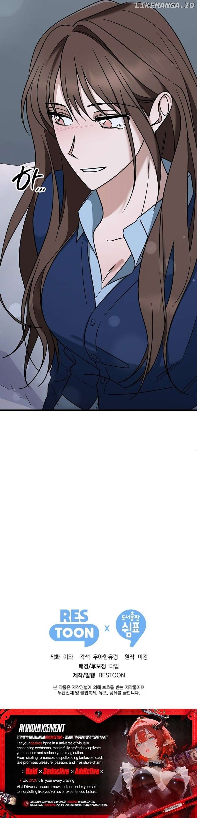 To Shake You Chapter 9 - page 41
