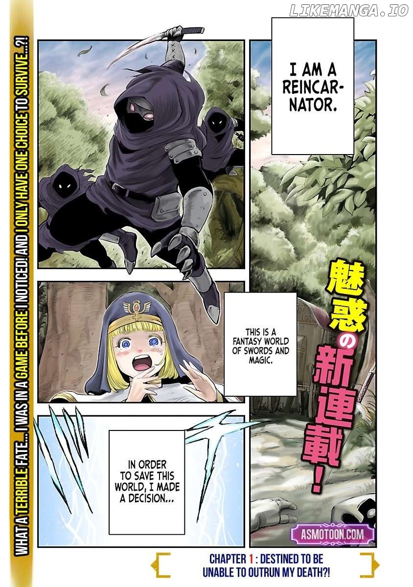 The Strongest Villain, Who Had Hidden Himself Deep in the Mountains to Escape His Downfall, Is Dragged Back Into the Spotlight by the Heroine He Once Saved. Chapter 1 - page 3