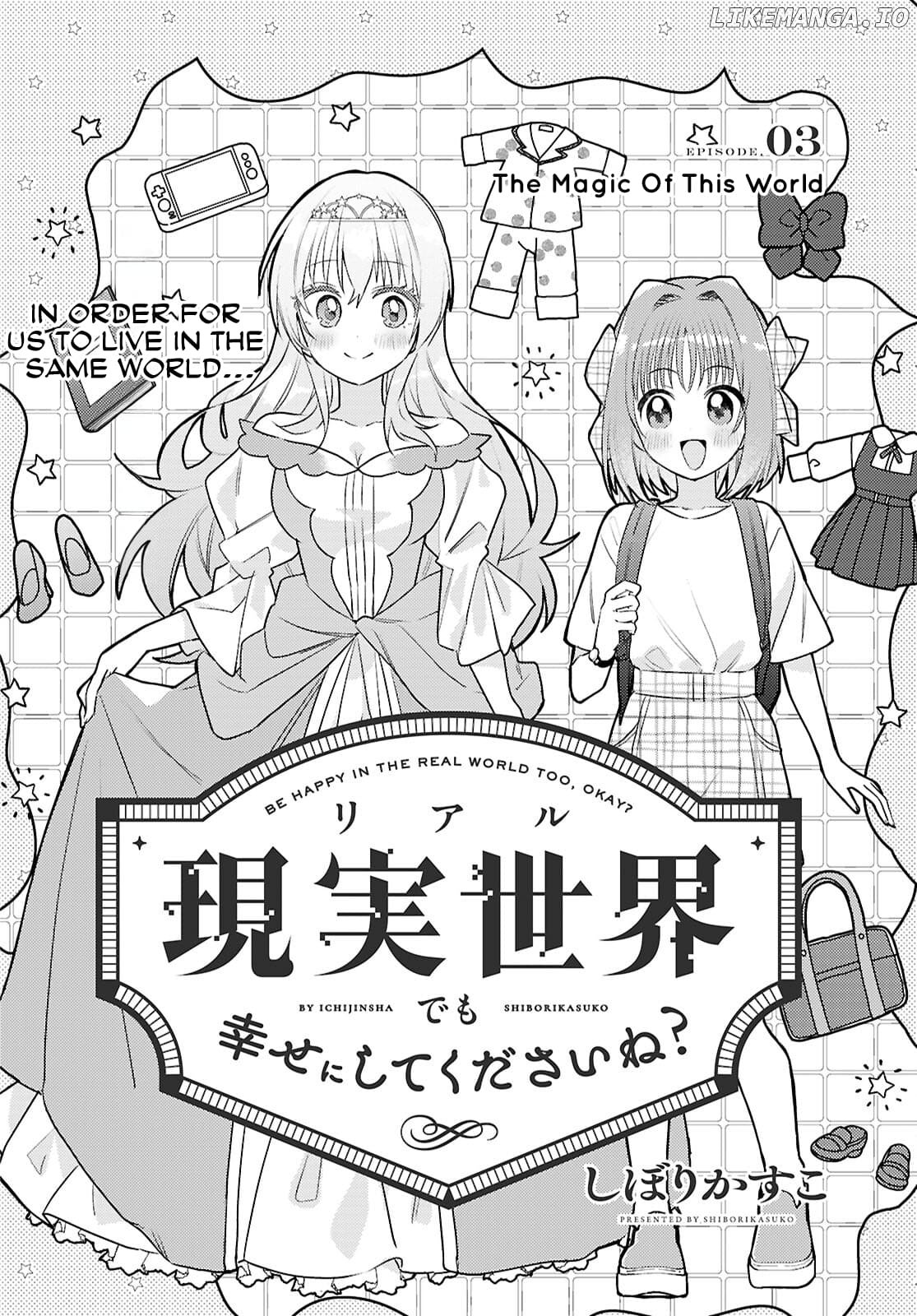 Be Happy in the Real World Too, Okay? Chapter 3 - page 2