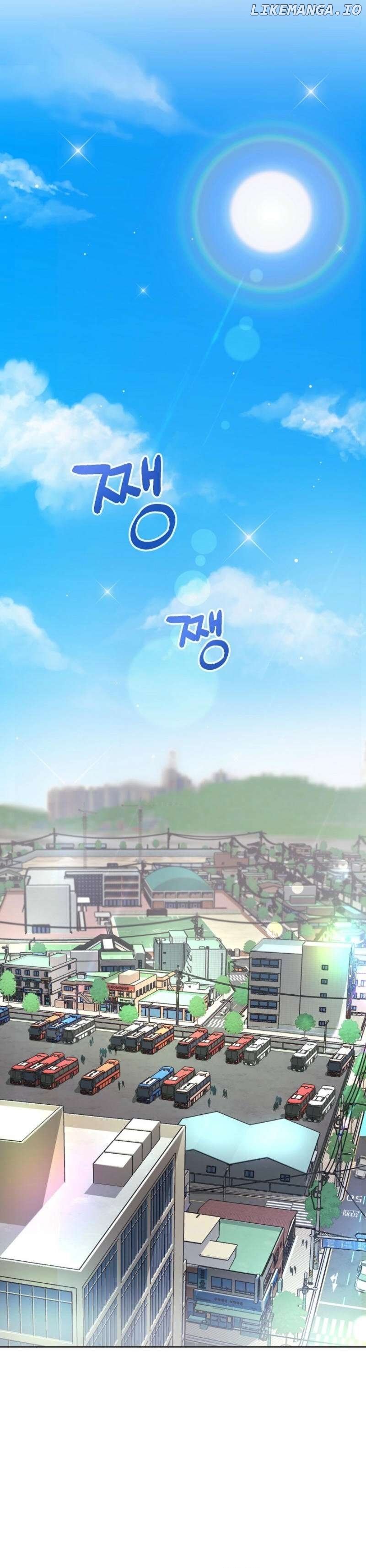 The Summer When You Came Chapter 1 - page 9