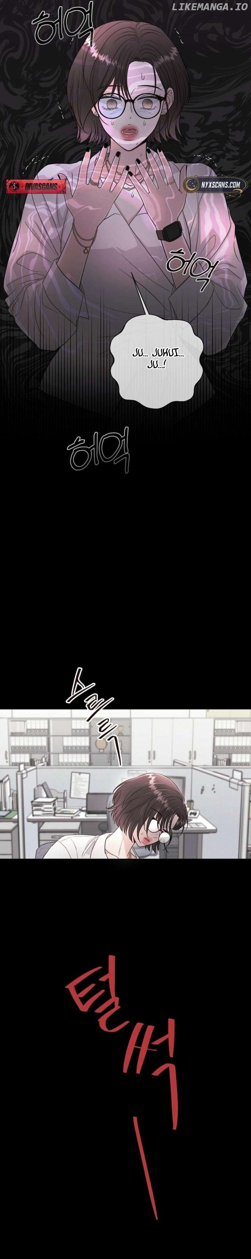 The Summer When You Came Chapter 2 - page 11