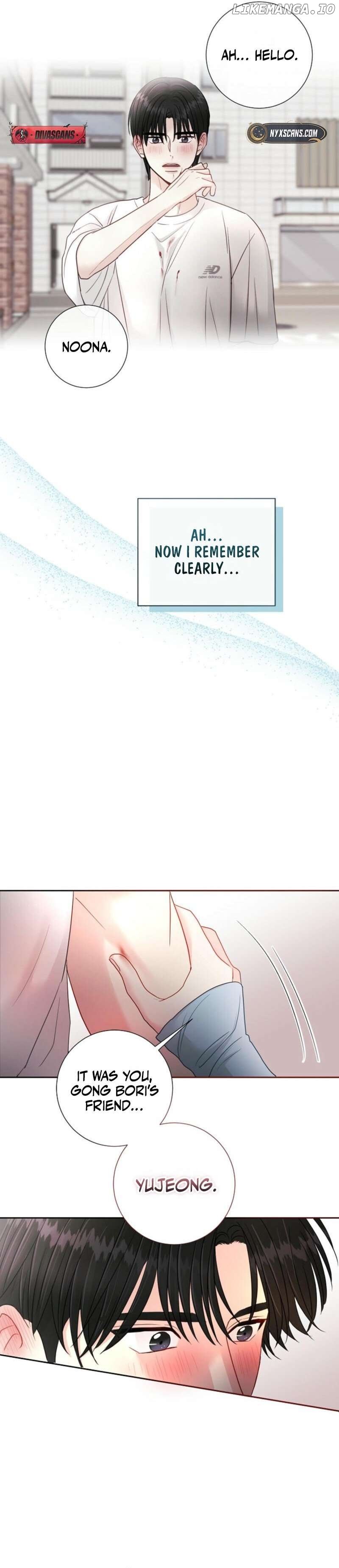 The Summer When You Came Chapter 4 - page 24