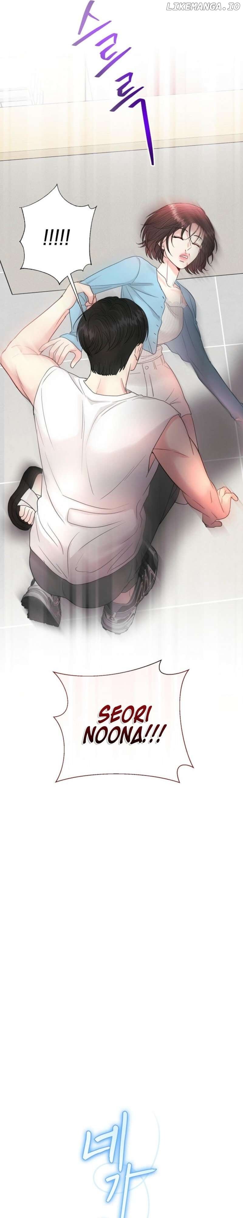 The Summer When You Came Chapter 4 - page 25