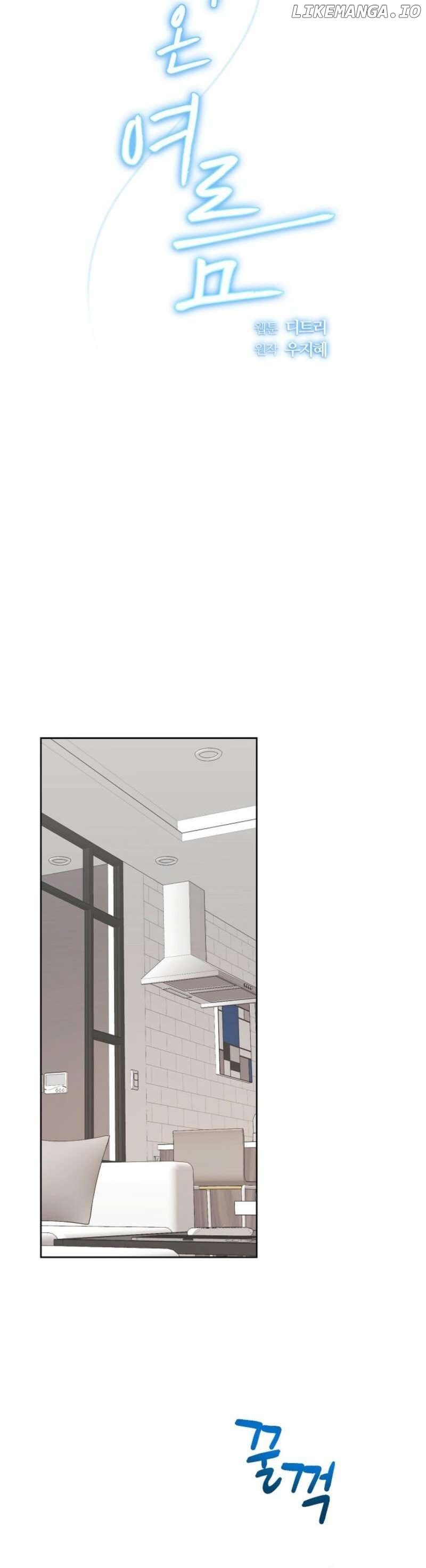 The Summer When You Came Chapter 4 - page 26