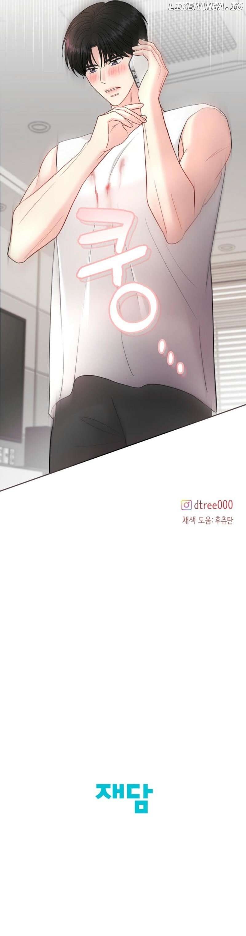 The Summer When You Came Chapter 4 - page 40