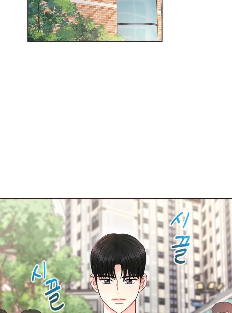 The Summer When You Came Chapter 5 - page 2