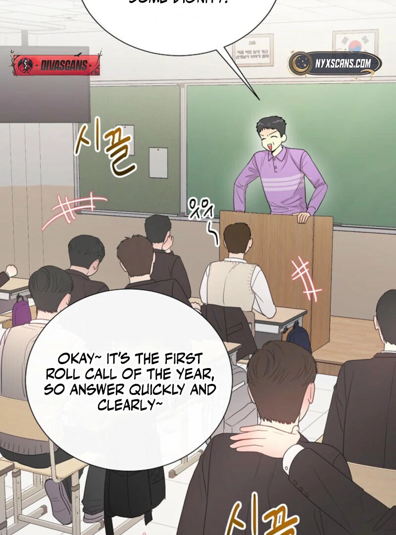 The Summer When You Came Chapter 5 - page 21