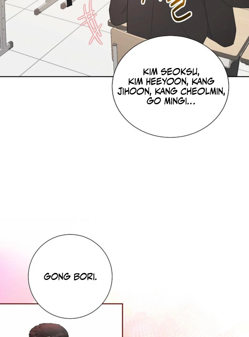 The Summer When You Came Chapter 5 - page 22