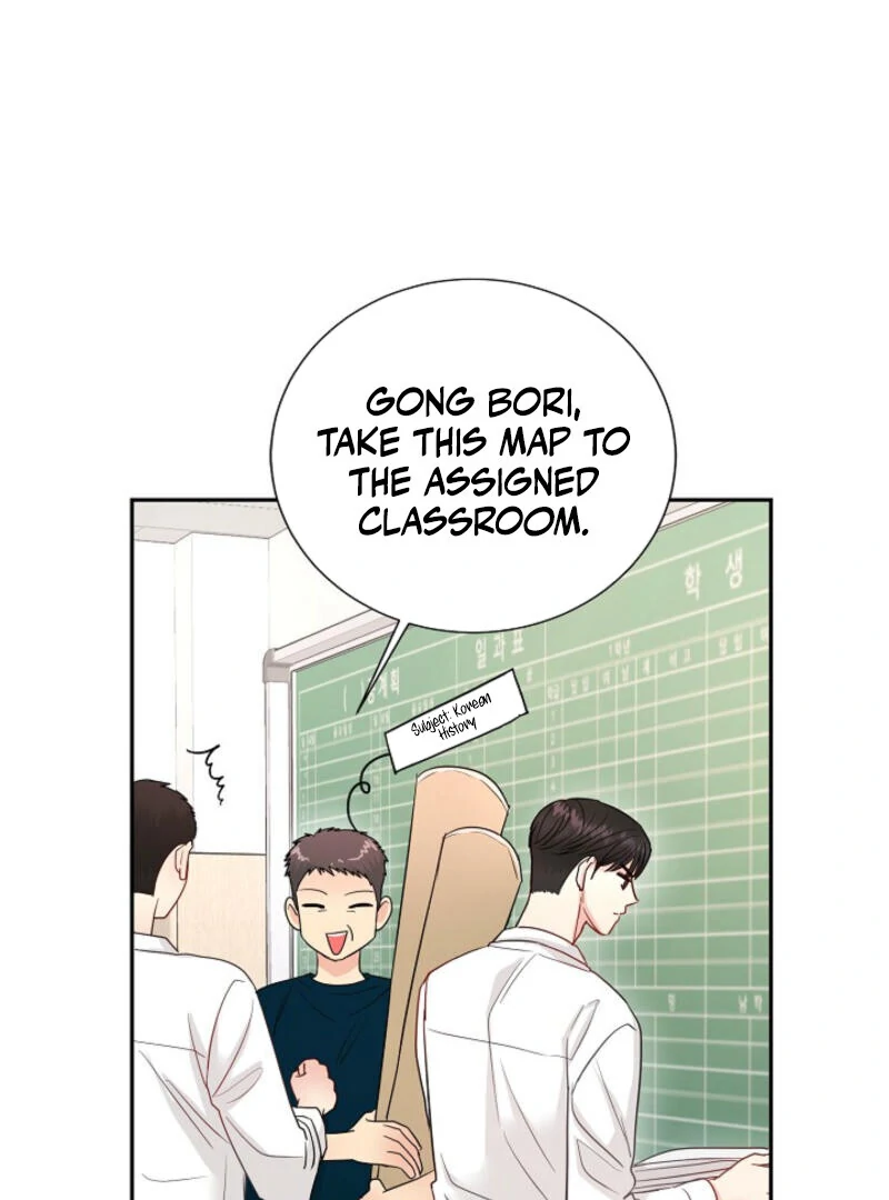 The Summer When You Came Chapter 5 - page 31