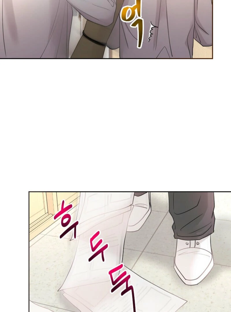 The Summer When You Came Chapter 5 - page 40