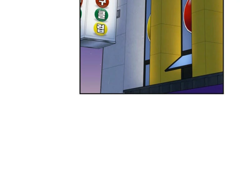 The Summer When You Came Chapter 6 - page 51