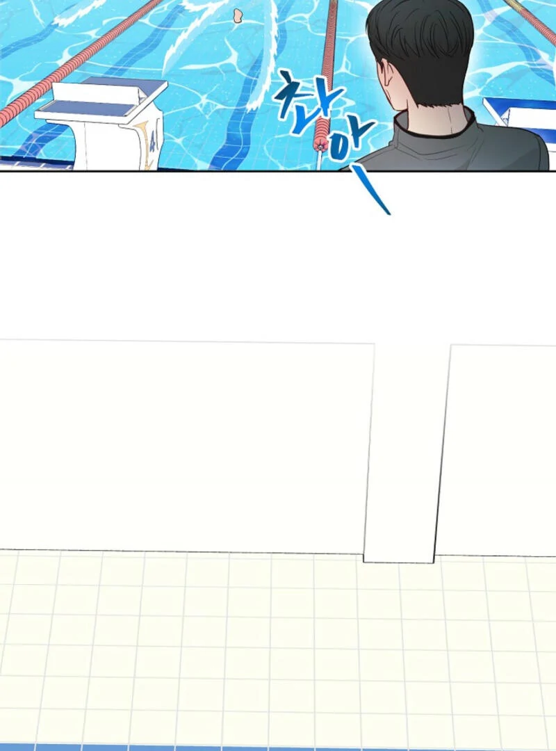 The Summer When You Came Chapter 6 - page 7