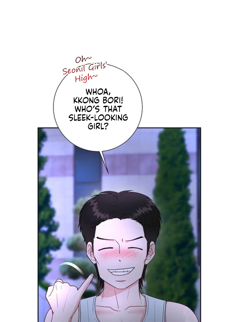 The Summer When You Came Chapter 7 - page 1