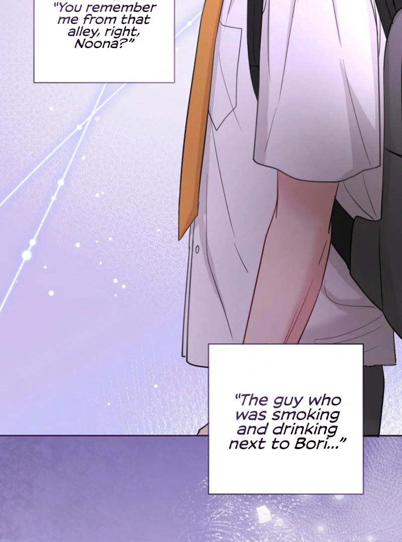 The Summer When You Came Chapter 7 - page 122