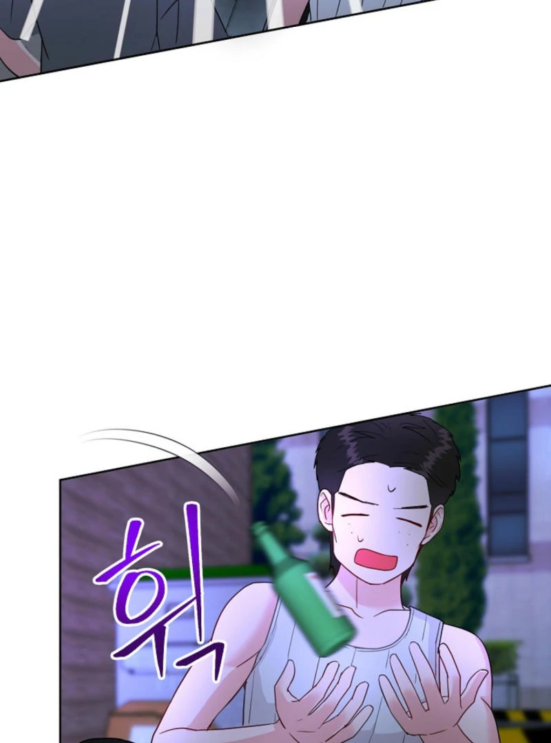 The Summer When You Came Chapter 7 - page 20