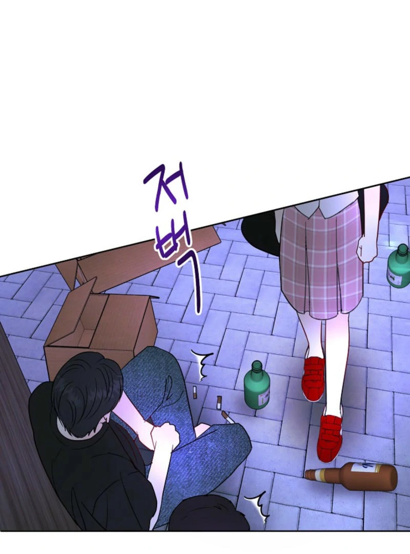 The Summer When You Came Chapter 7 - page 23