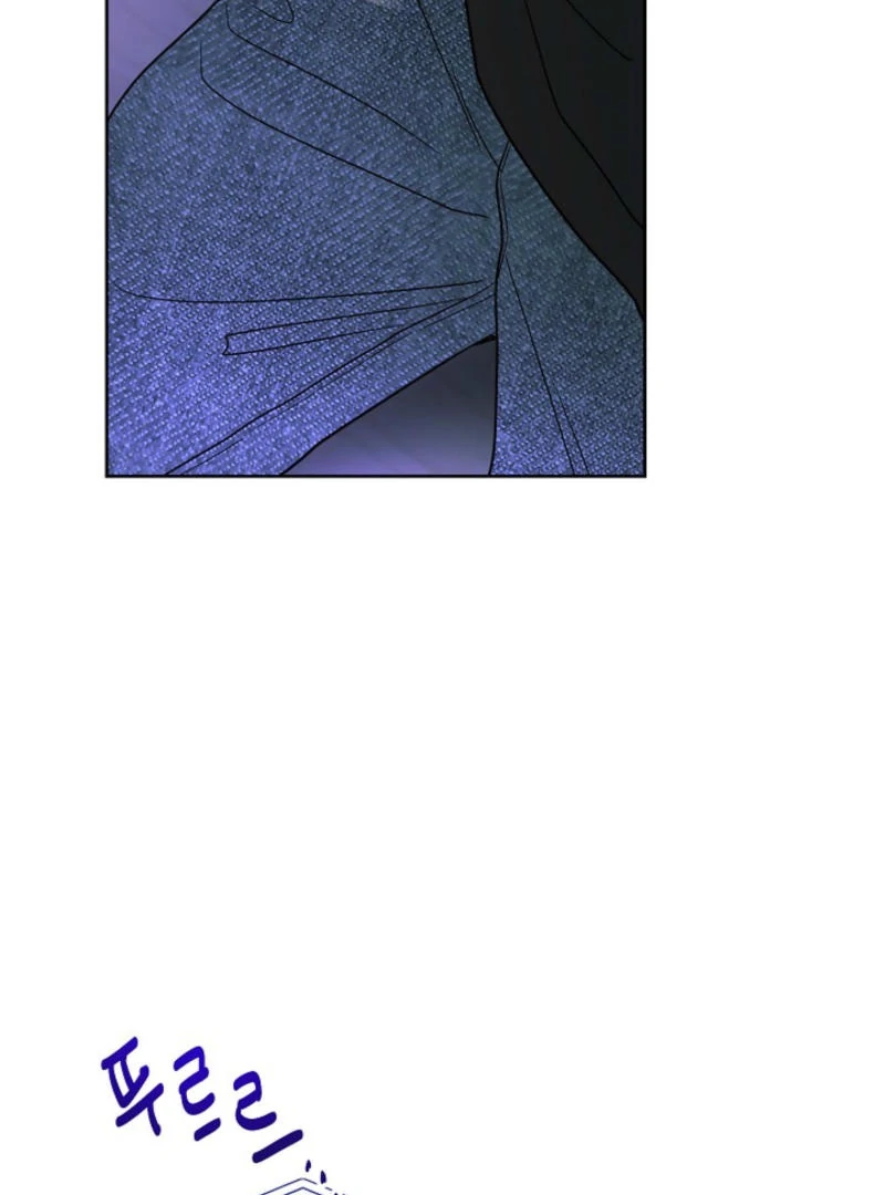 The Summer When You Came Chapter 7 - page 47