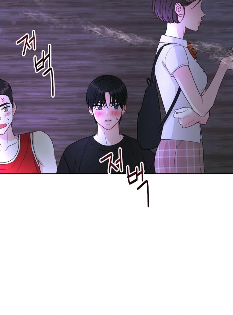 The Summer When You Came Chapter 7 - page 5