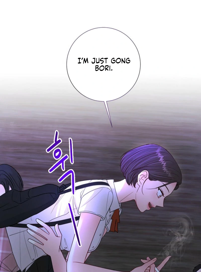 The Summer When You Came Chapter 7 - page 7