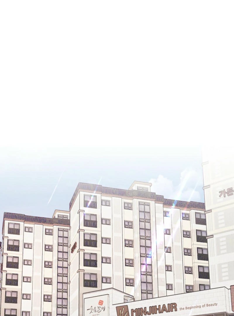 The Summer When You Came Chapter 7 - page 78