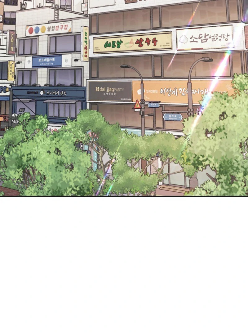 The Summer When You Came Chapter 7 - page 79