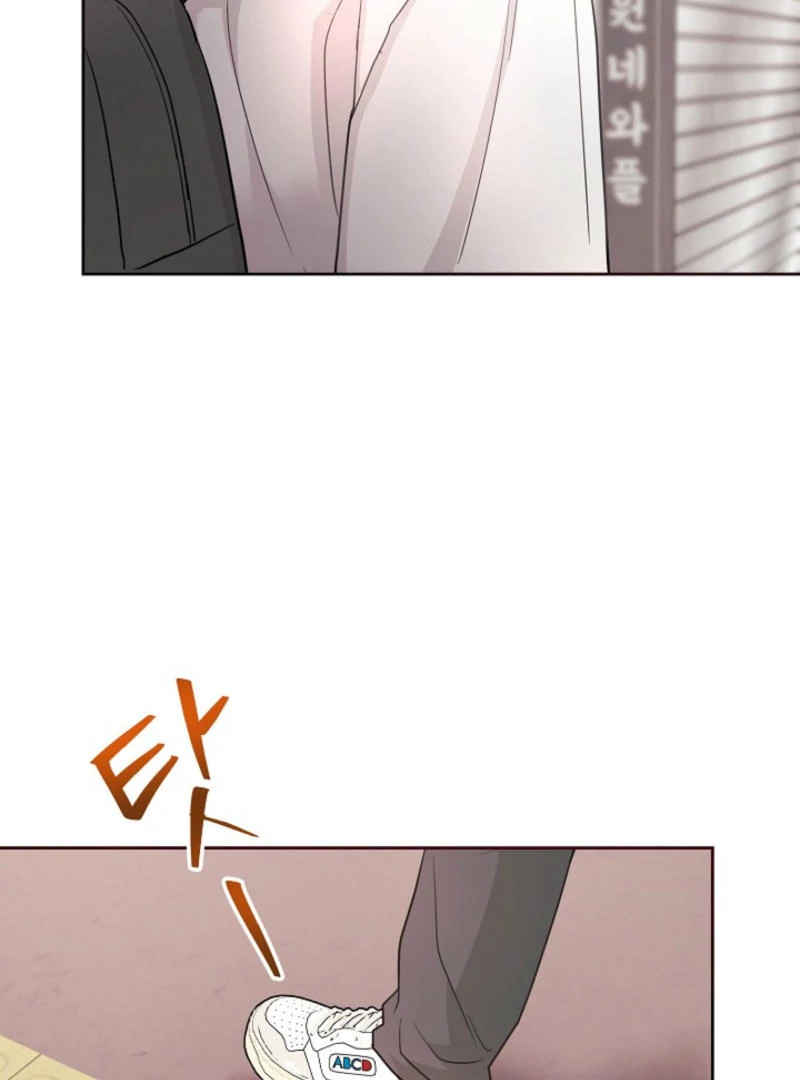 The Summer When You Came Chapter 7 - page 98